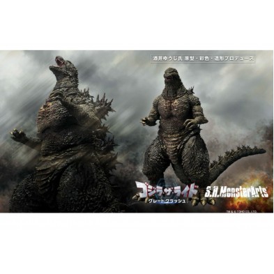 [S.H.MonsterArts] 哥斯拉 -大怪獸頂上決戰-
